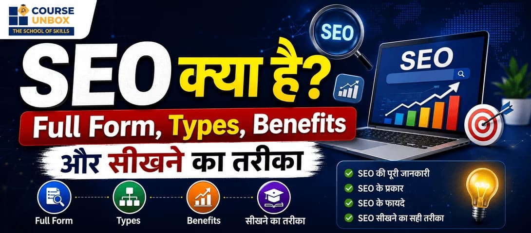 SEO क्या होता है — On-Page, Off-Page और Technical SEO समझाती CourseUnbox की हिंदी गाइड