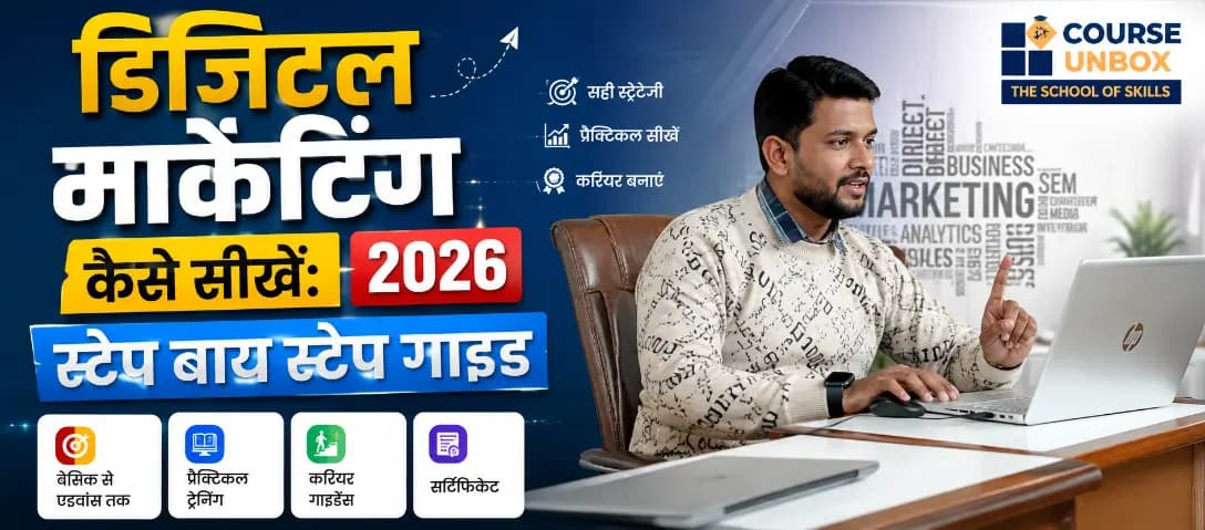 Beginner घर पर laptop पर live online digital marketing सीखते हुए