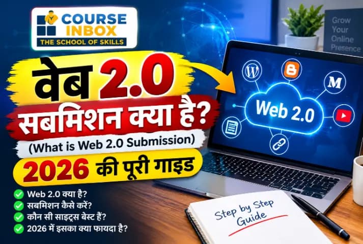 वेब 2.0 सबमिशन क्या है? Free High DA Sites List 2026