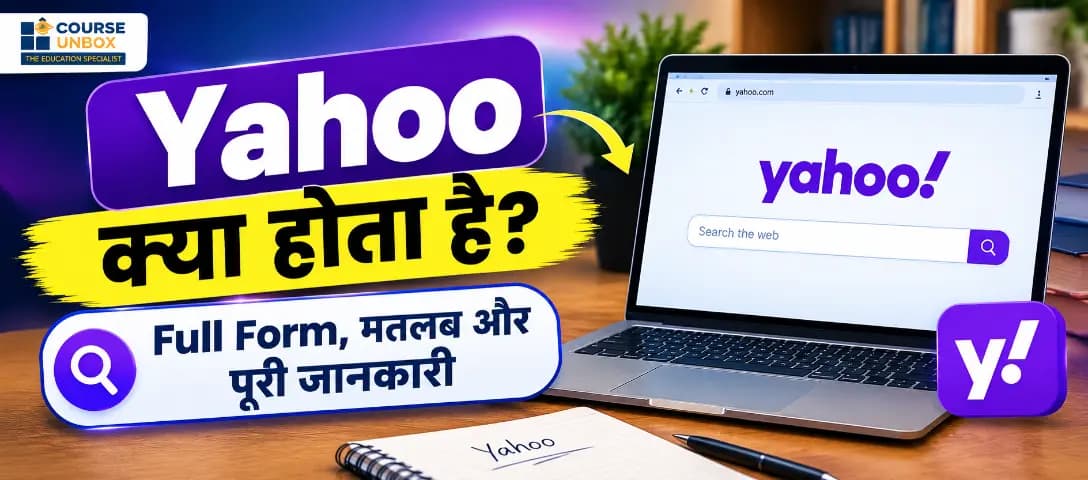 Yahoo का बैंगनी logo और उसका full form Yet Another Hierarchical Officious Oracle दिखाता हुआ चित्र